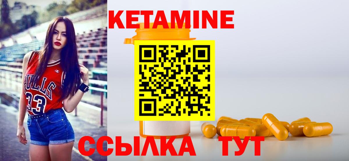 Гатчина  Кетамин VHQ  kraken ONION  КЕТАМИН VHQ  Вход с VPN 