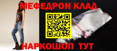 MDMA Малгобек