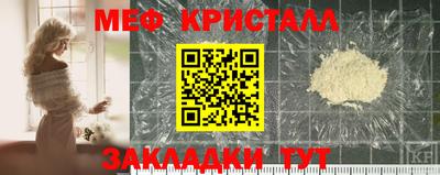MDMA Малгобек