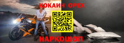 MDMA Малгобек
