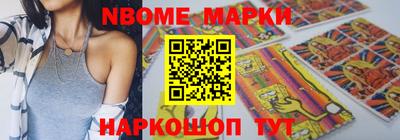 таблы Малоярославец