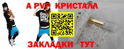 2c-b Мариинск