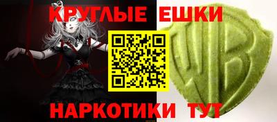 MDMA Малгобек