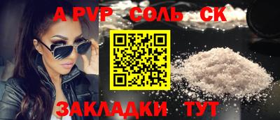 MDMA Малгобек