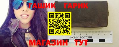 таблы Малоярославец