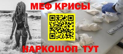 таблы Малоярославец
