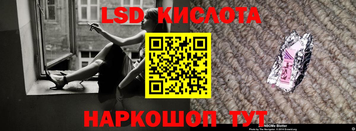 Гатчина  LSD-25 экстази ecstasy  ЛСД экстази  Вход с VPN  LSD-25 экстази кислота 