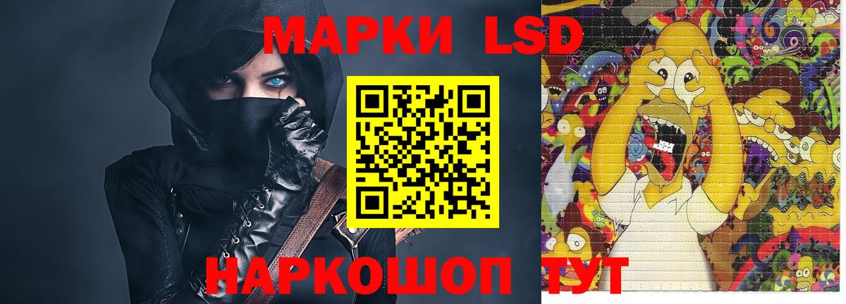 LSD-25 экстази ecstasy Гатчина