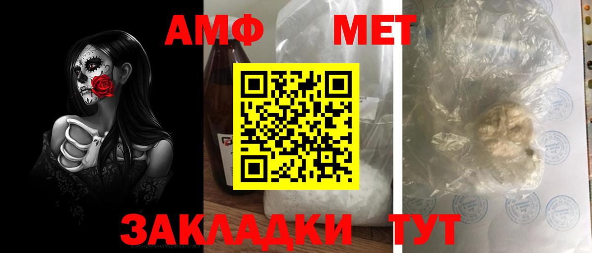 Первитин Декстрометамфетамин 99.9%  Вход с VPN  Первитин Декстрометамфетамин 99.9%  Гатчина 