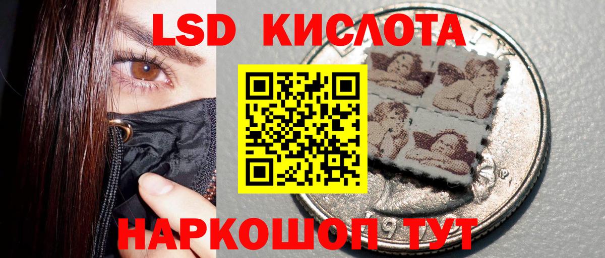 Наркотические марки 1,5мг  как найти   Гатчина  Вход с VPN 