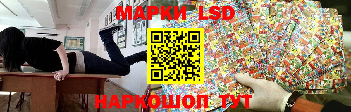Марки NBOMe 1,8мг Гатчина