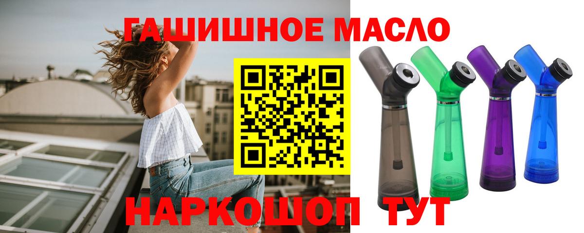 Дистиллят ТГК жижа  Вход с VPN  Гатчина 