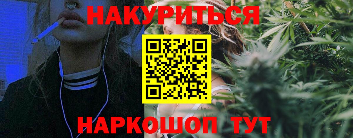 Бошки марихуана SATIVA & INDICA Гатчина
